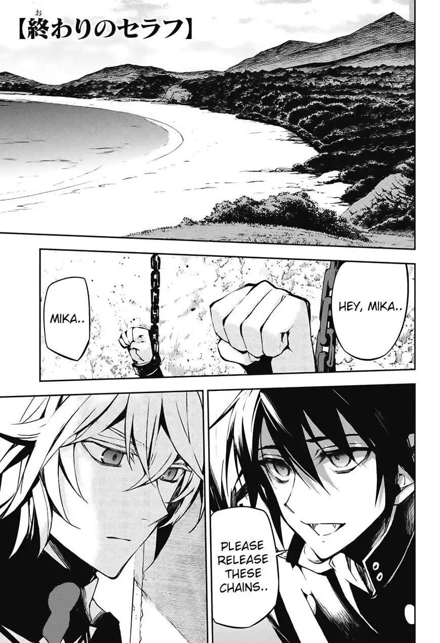 Owari no Seraph Chapter 43 2